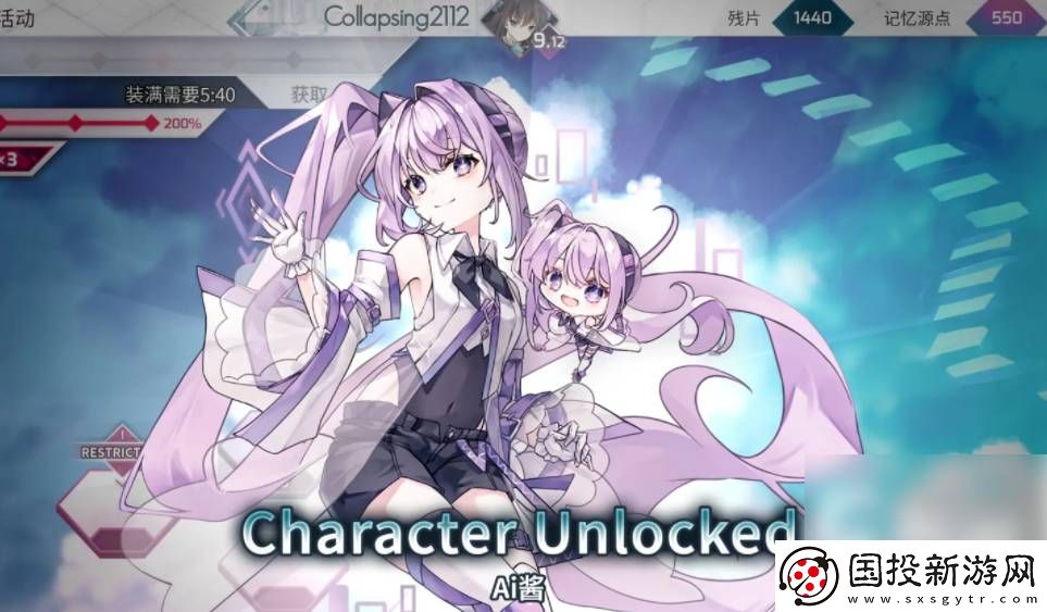 arcaea能改名吗