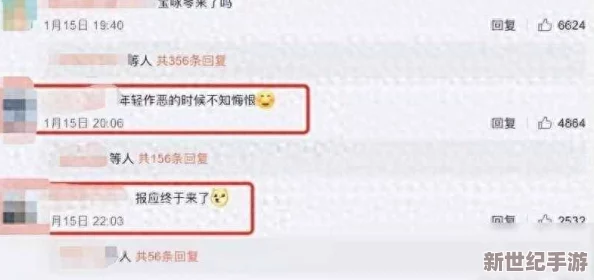黑料网曝吃瓜