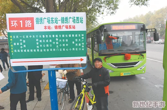 小扫货水能么多公交车