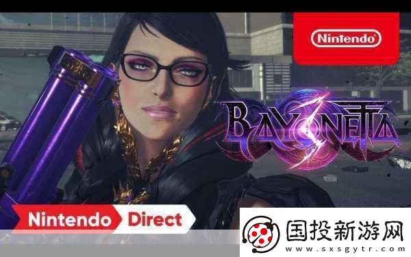 猎天使魔女系列Switch版来袭
