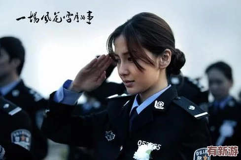 亚洲国产精品警花张津瑜