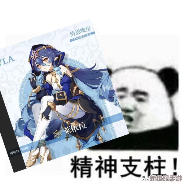纳西妲被藤蔓缠住
