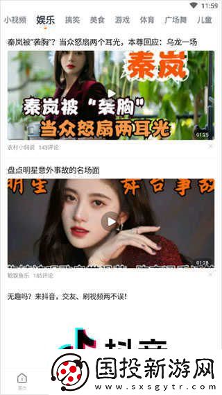 快看影视大全在线观看免费观看