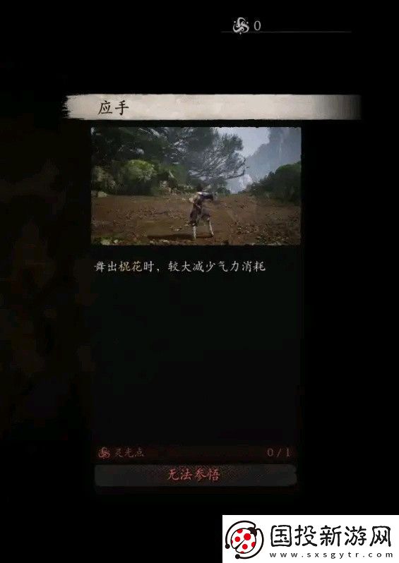 黑神话悟空全技能数值测试