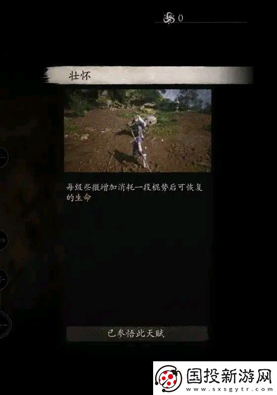 黑神话悟空全技能数值测试