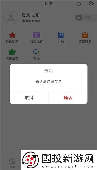 追剧影视大全在线观看