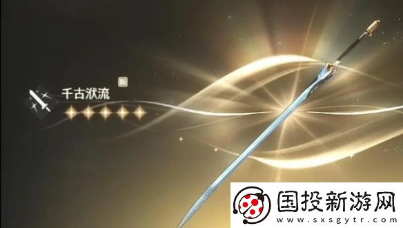 鸣潮椿武器推荐