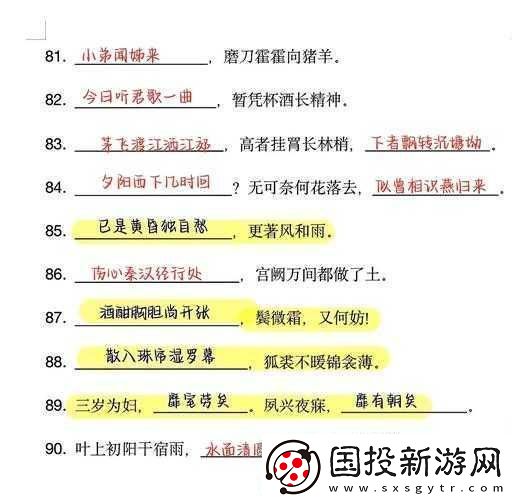 男生和女生一起愁愁愁很痛