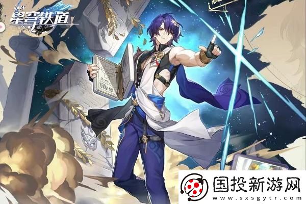 崩坏星穹铁道真理医生突破材料有哪些