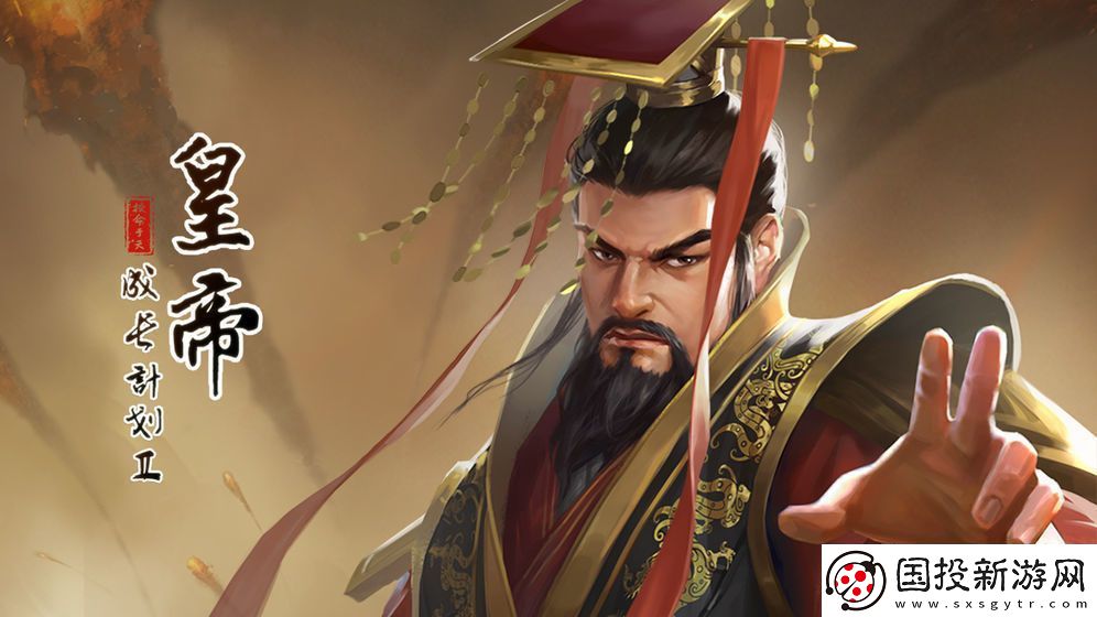 皇帝成长计划2**种类有哪些