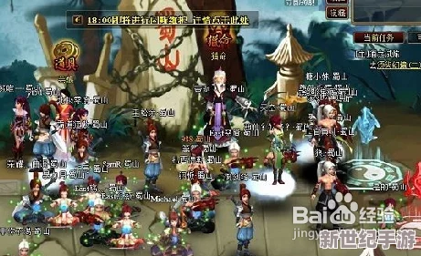 2016版神仙道