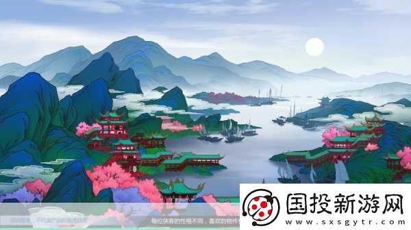 剑网3