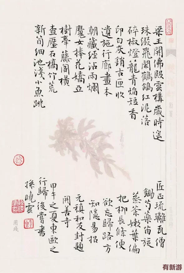 “一手握一个高峰”