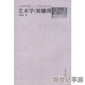 人文艺术83638
