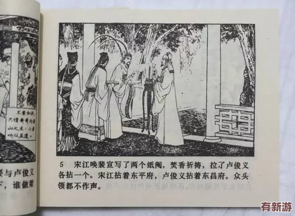 美国一曲二曲三曲