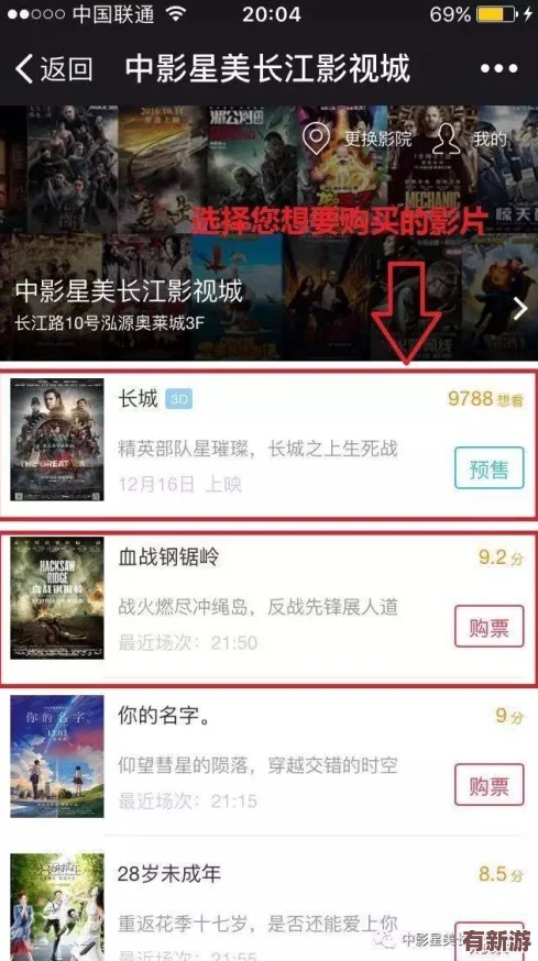 三年片免费观看了