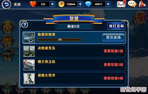 掠夺1v3高HP