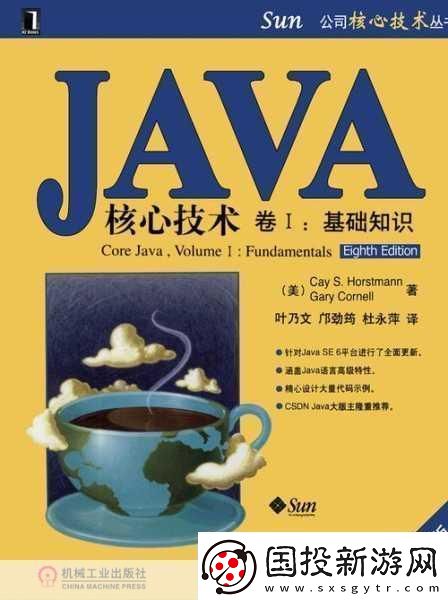 Java好妈妈开封