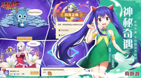 妖精动漫登录入口窗口尾巴安全吗