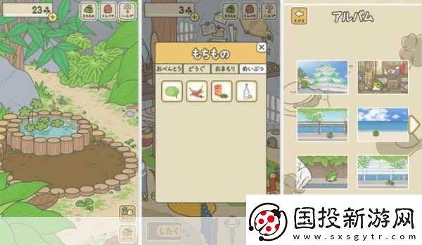 猫咪后院团队新游