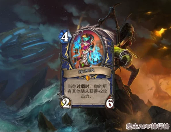 炉石传说