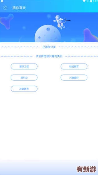 18模软件下载安装