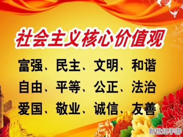 高义