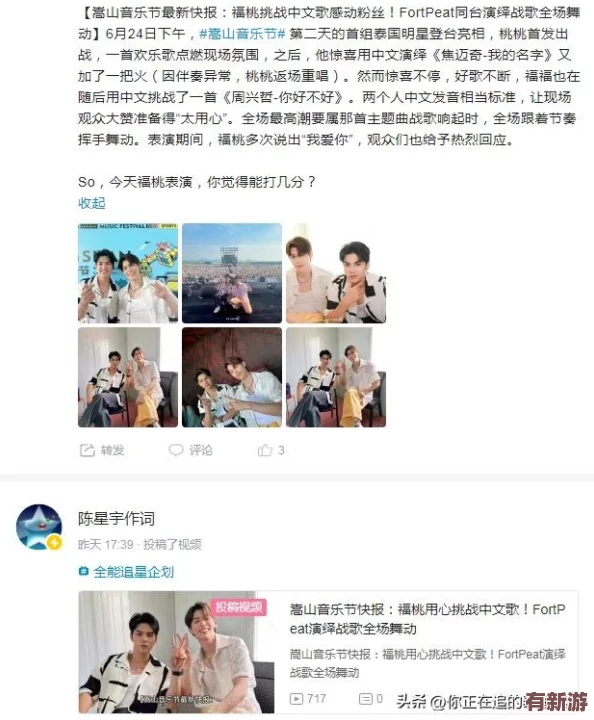 【实战攻略】英雄战歌冒险模式第23关三星通关技巧与心得分享