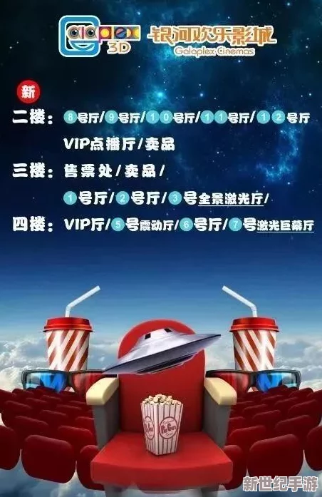 日本一区高清