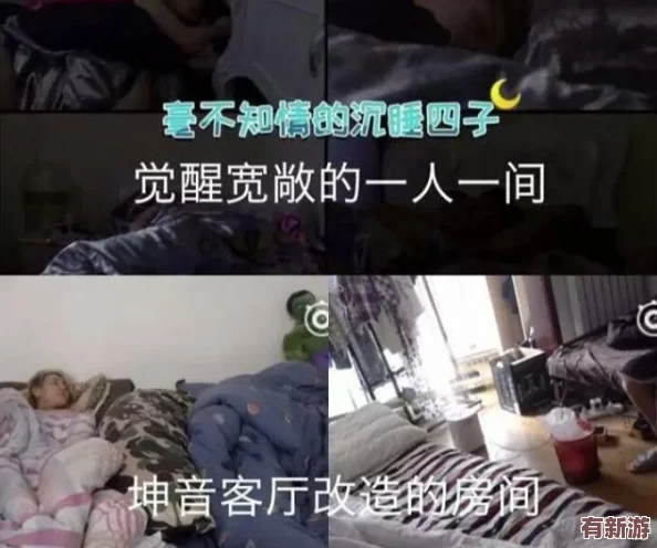 坤坤和桃子碰到一起视频引发热议