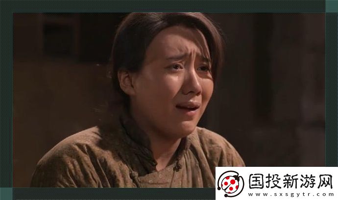 游戏界的“老干棒姜红果结局”