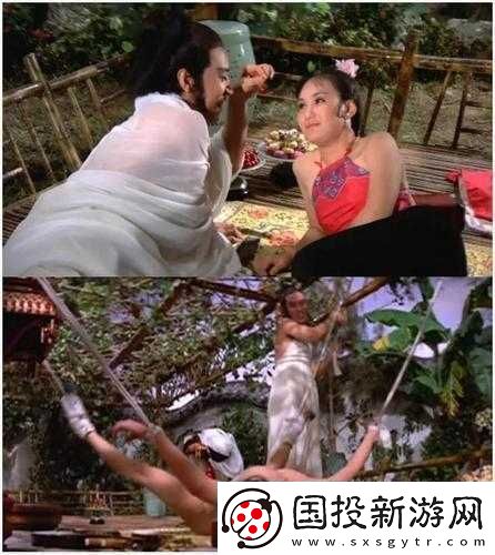 恨锁金瓶醉闹葡萄架之奇情轶事