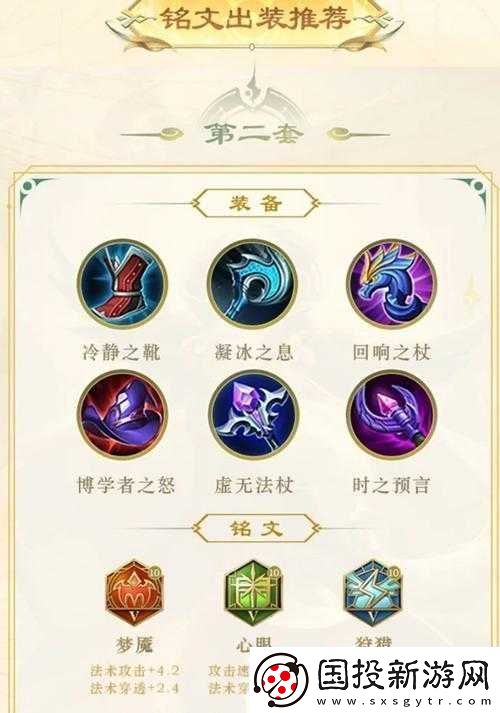 王者荣耀