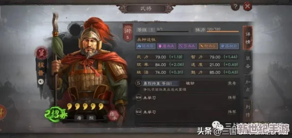 乱轰三国志盛世启航！12月1日上午10点