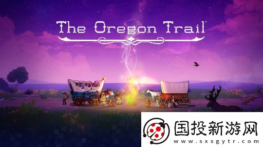 上世纪经典教育游戏俄勒冈小径确认将改编为动作喜剧电影
