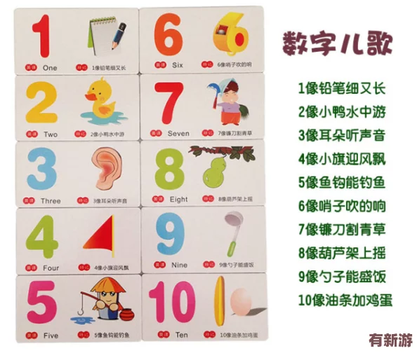 小尾巴玩具