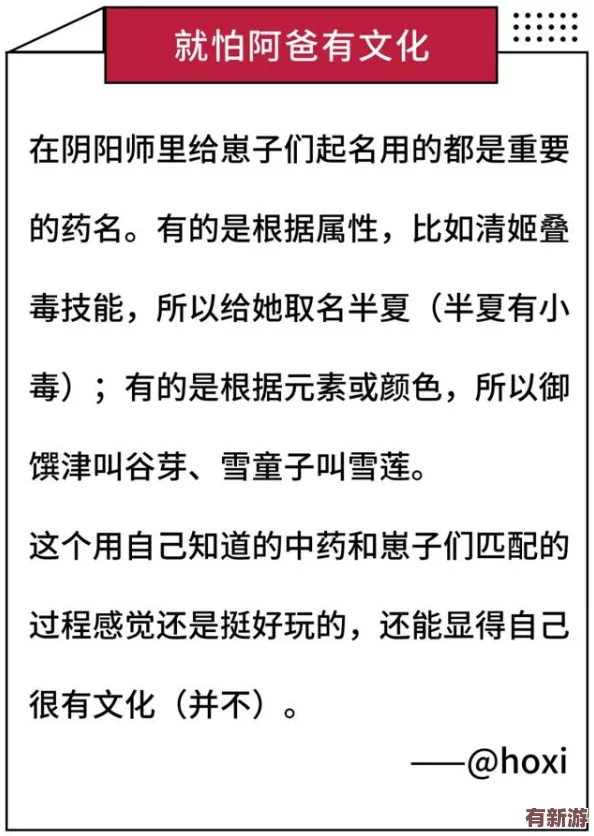 八重神子失去尊严图片