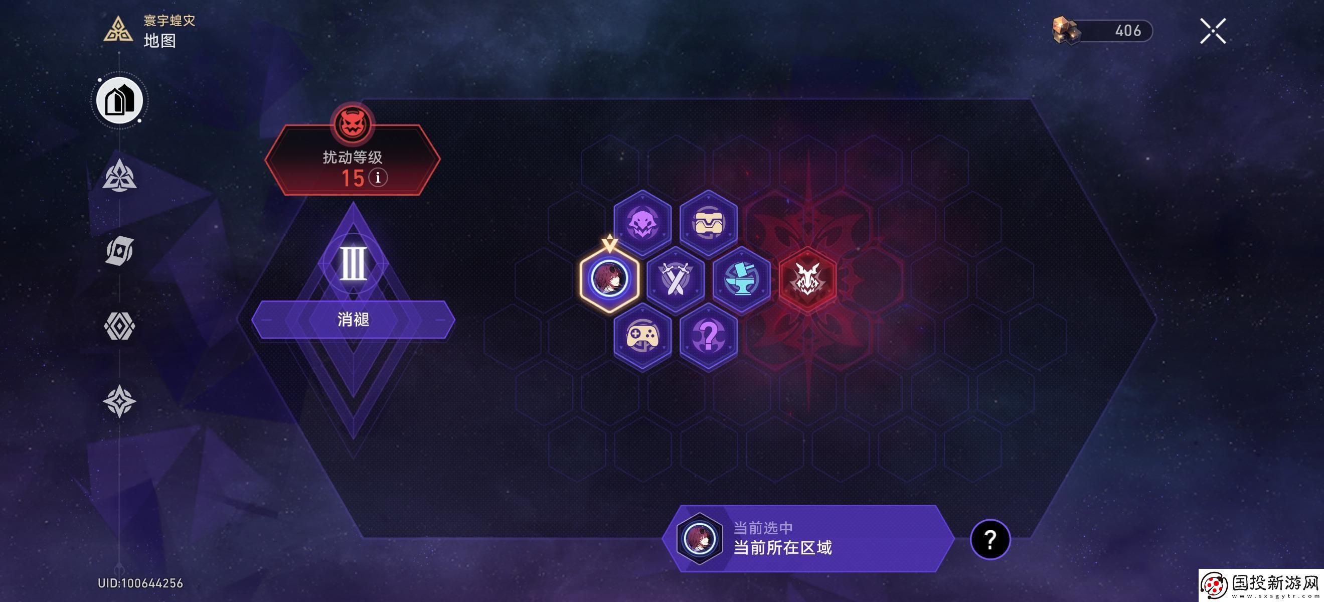 崩坏星穹铁道质量中继器成就怎么获得