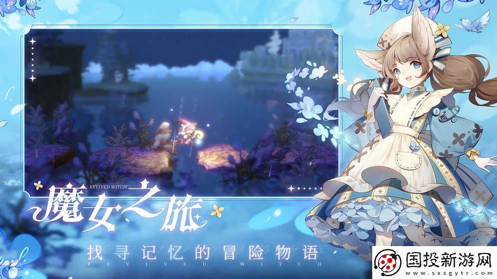 复苏的魔女爱珐怜怎么样