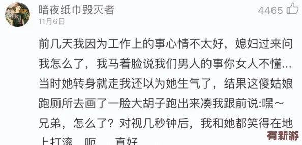 八重神子失去尊严图片