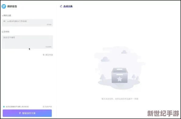 404免费入口