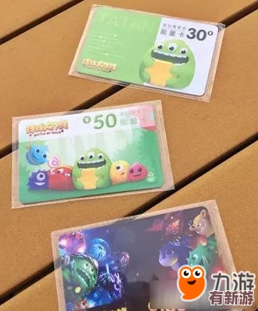 揭秘球球大作战