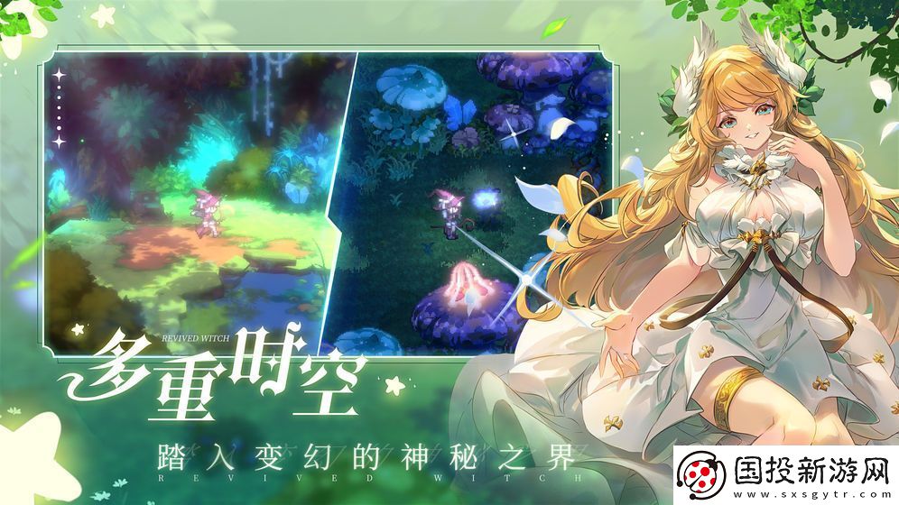 复苏的魔女初始召唤哪个角色好