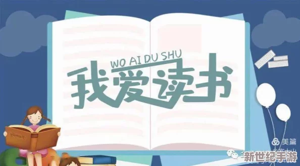 漂亮妈妈5巴字开头好日子