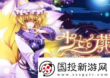 节奏大师最难的歌曲是什么