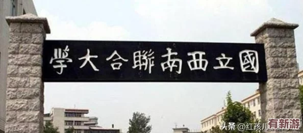 国产白嫩校花引发热议