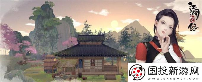 江湖悠悠村落怎么玩
