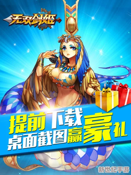 剑舞风华