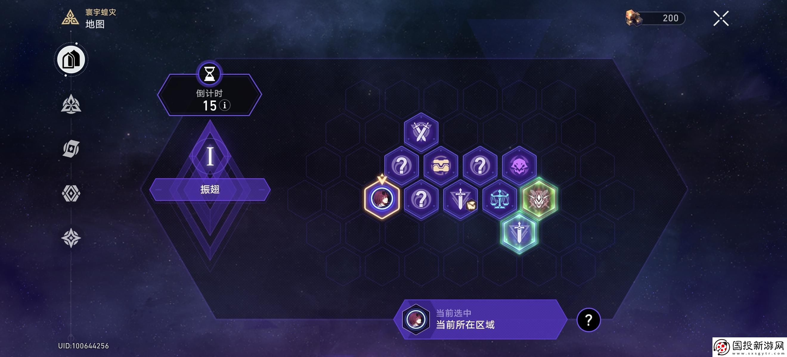崩坏星穹铁道质量中继器成就怎么获得