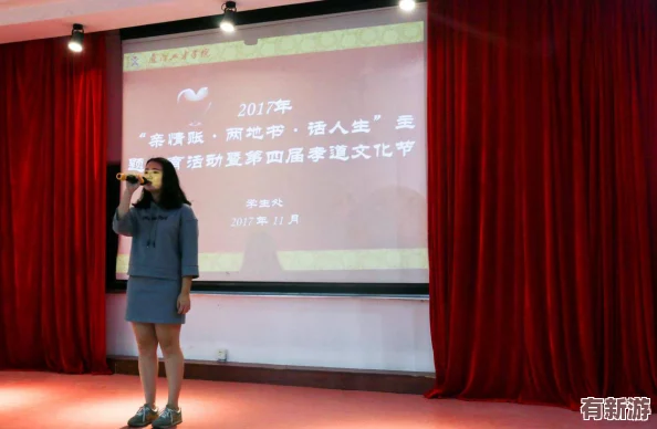 亲情会高敏王芳霞